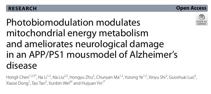 谭涛 alzheimers1.jpg